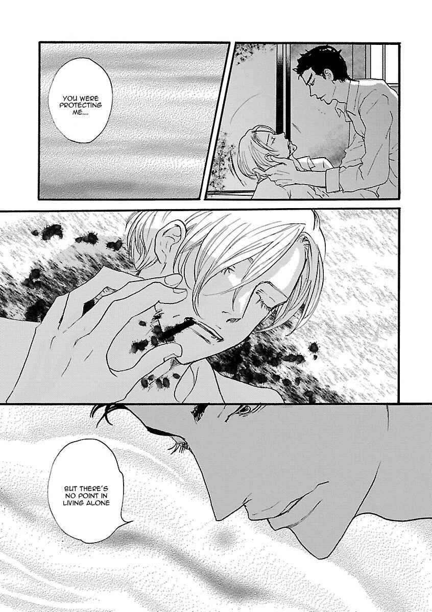 Page 19 Chapter 8 Shinjuu BL (Anthology)