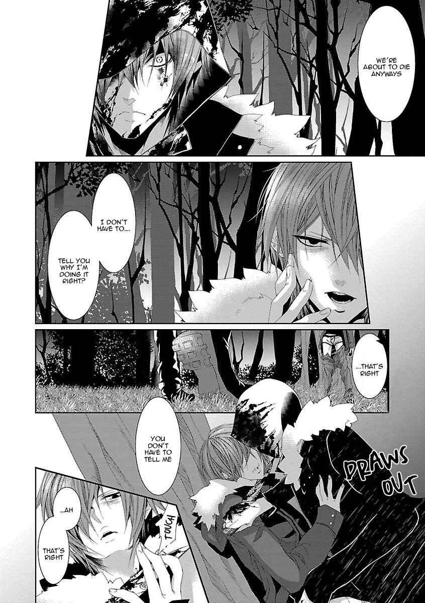 Page 12 Chapter 5 Shinjuu BL (Anthology)