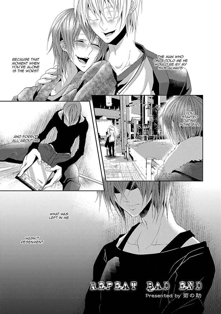 Page 5 Chapter 5 Shinjuu BL (Anthology)