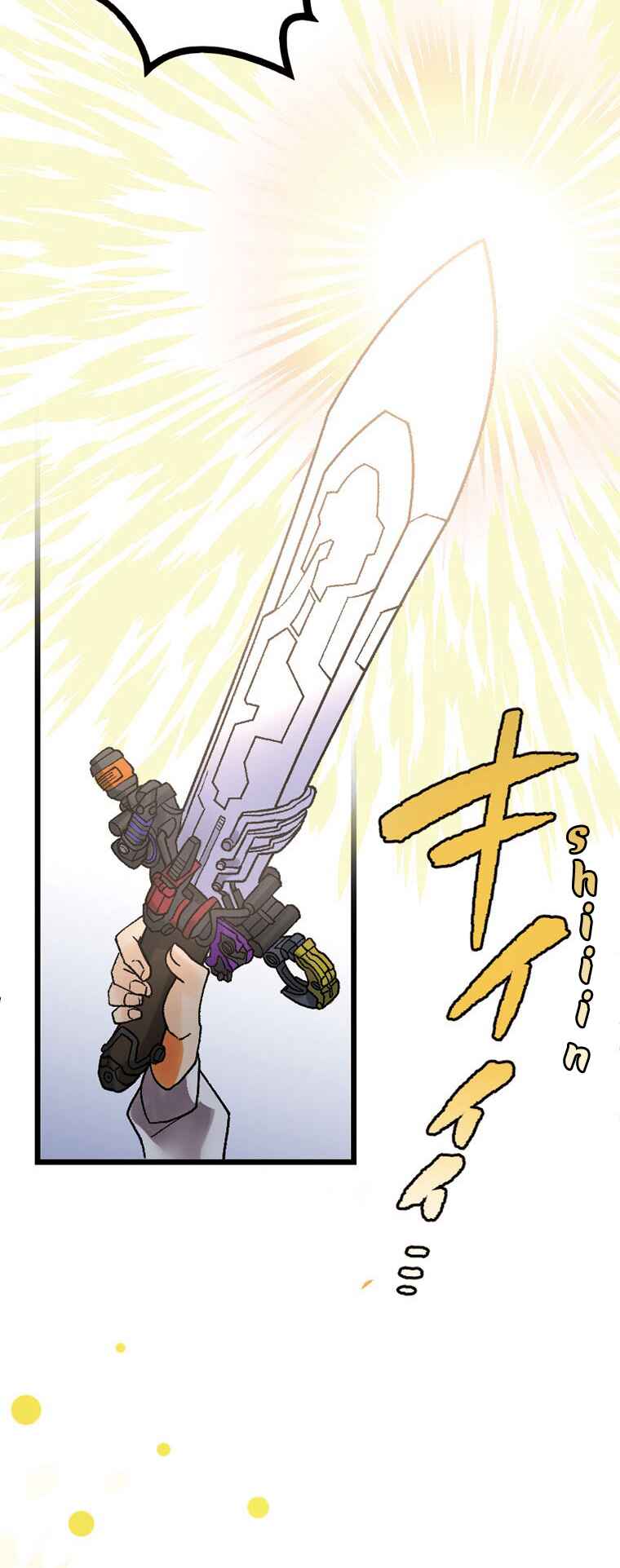 Page 17 Chapter 7 Gokkan no Rita ~ Ohsama Sentai King-Ohger