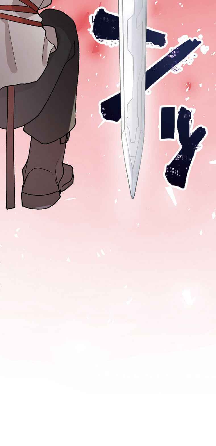 Page 6 Chapter 7 Gokkan no Rita ~ Ohsama Sentai King-Ohger