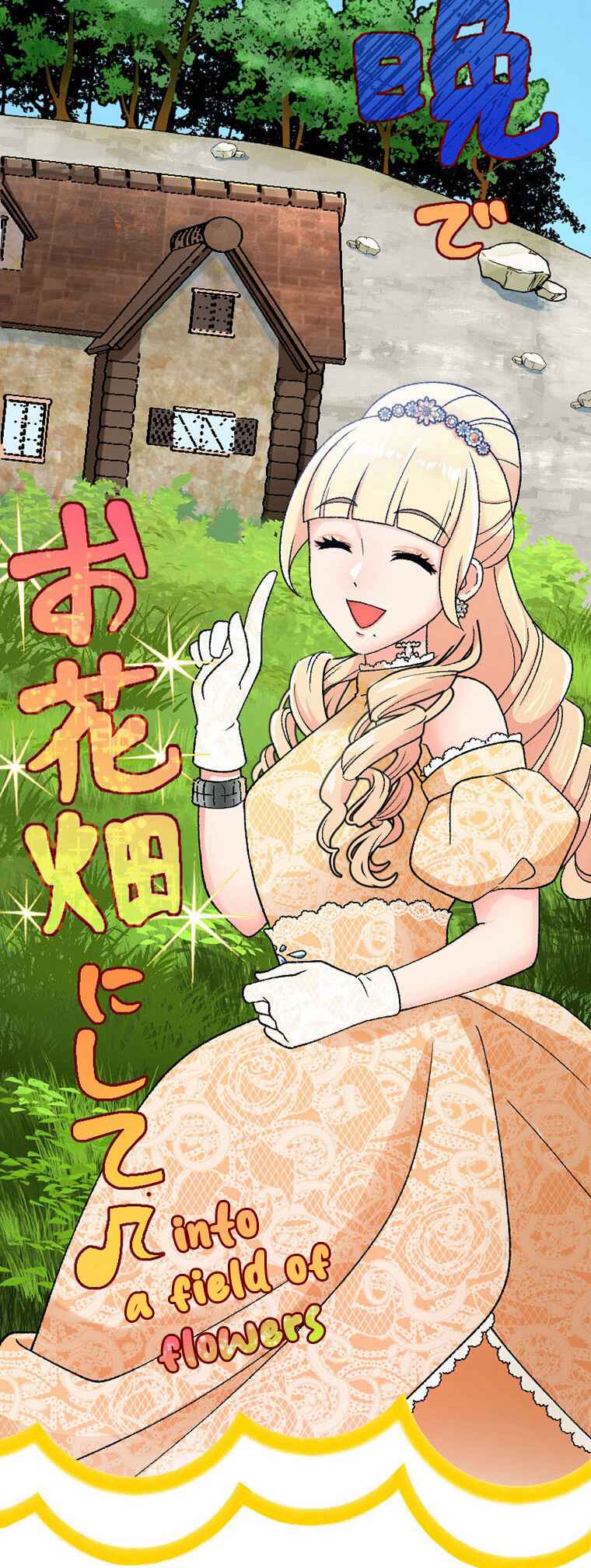 Page 20 Chapter 16 Gokkan no Rita ~ Ohsama Sentai King-Ohger