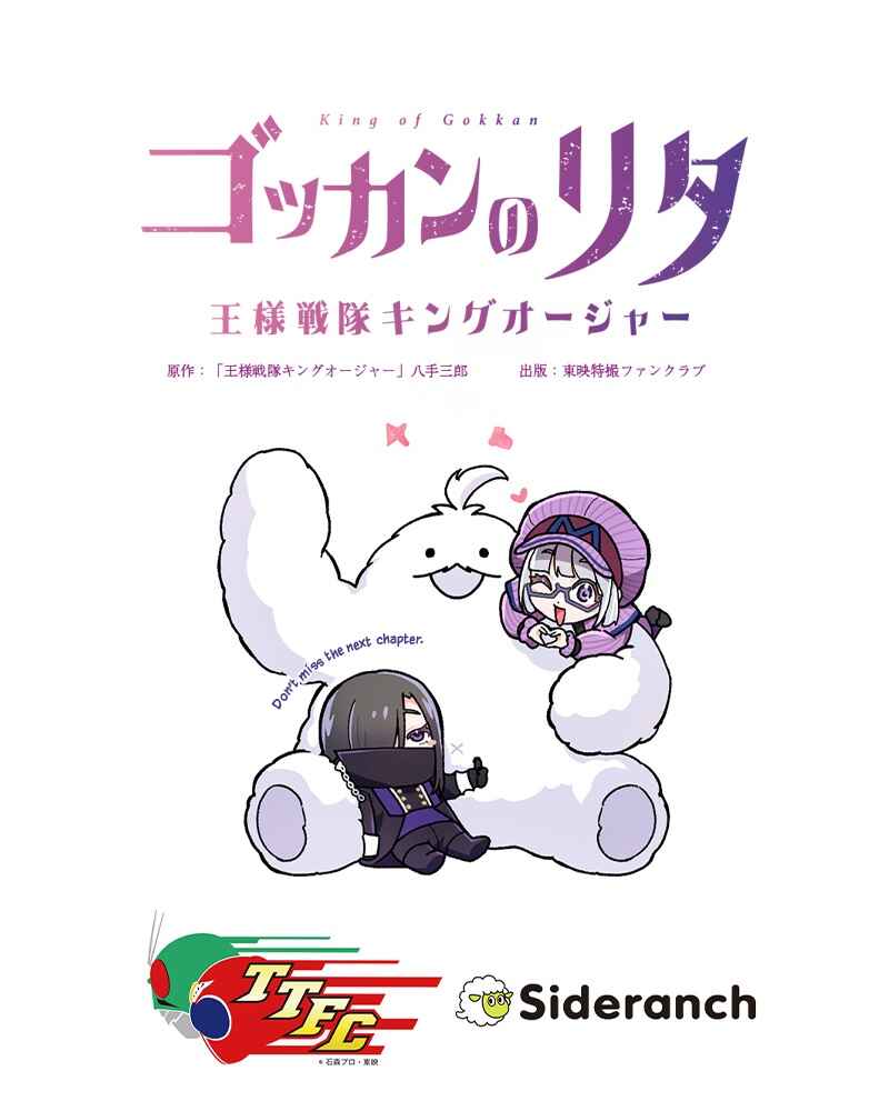 Page 16 Chapter 2 Gokkan no Rita ~ Ohsama Sentai King-Ohger