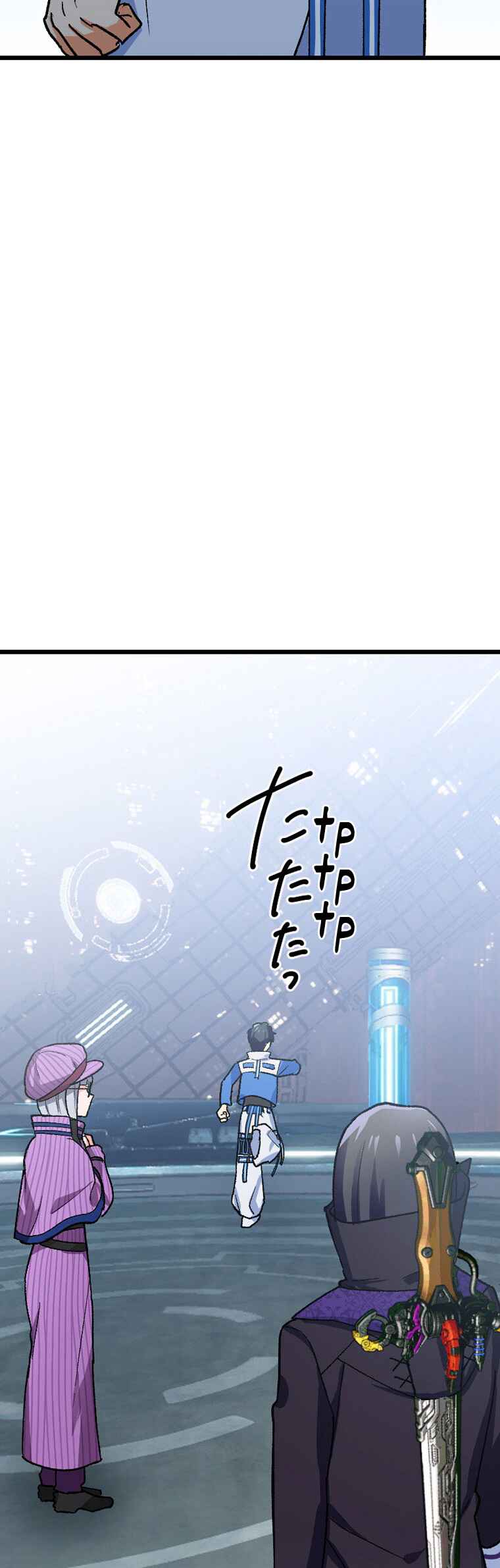 Page 21 Chapter 14 Gokkan no Rita ~ Ohsama Sentai King-Ohger
