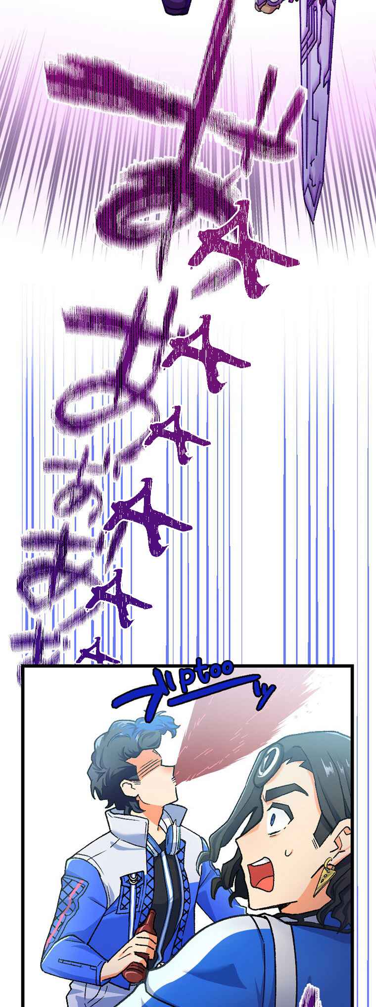 Page 4 Chapter 14 Gokkan no Rita ~ Ohsama Sentai King-Ohger