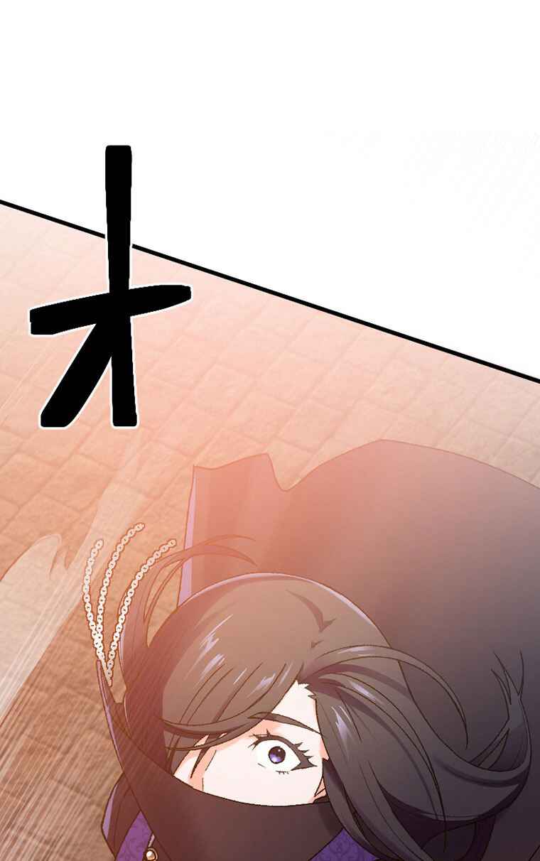 Page 40 Chapter 8 Gokkan no Rita ~ Ohsama Sentai King-Ohger