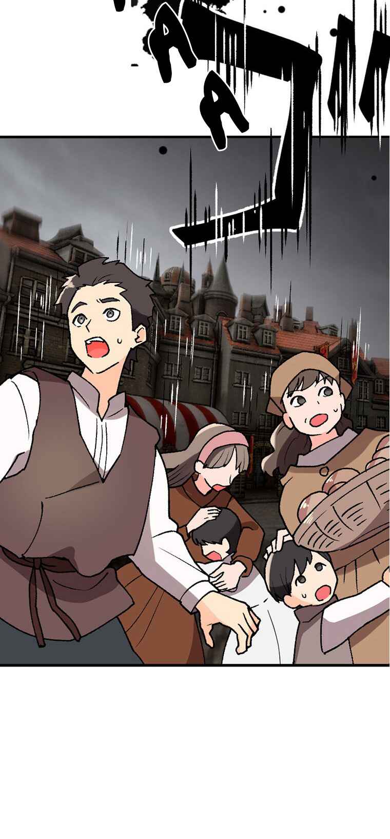 Page 3 Chapter 4 Gokkan no Rita ~ Ohsama Sentai King-Ohger