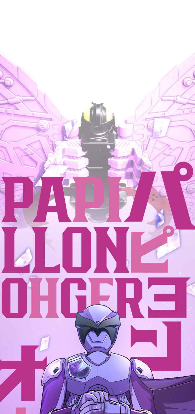 Page 43 Chapter 4 Gokkan no Rita ~ Ohsama Sentai King-Ohger