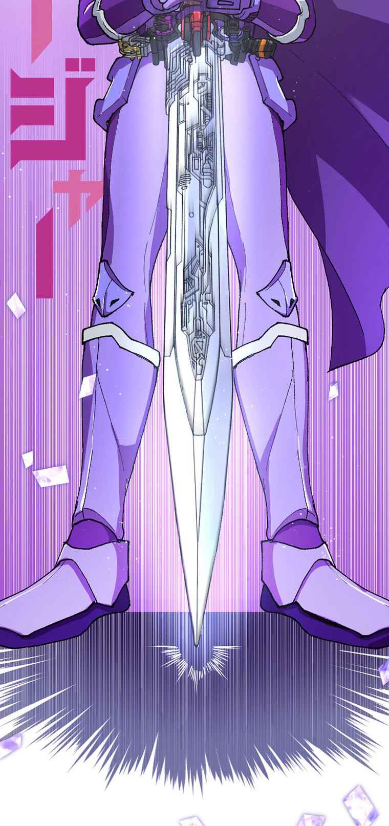 Page 44 Chapter 4 Gokkan no Rita ~ Ohsama Sentai King-Ohger
