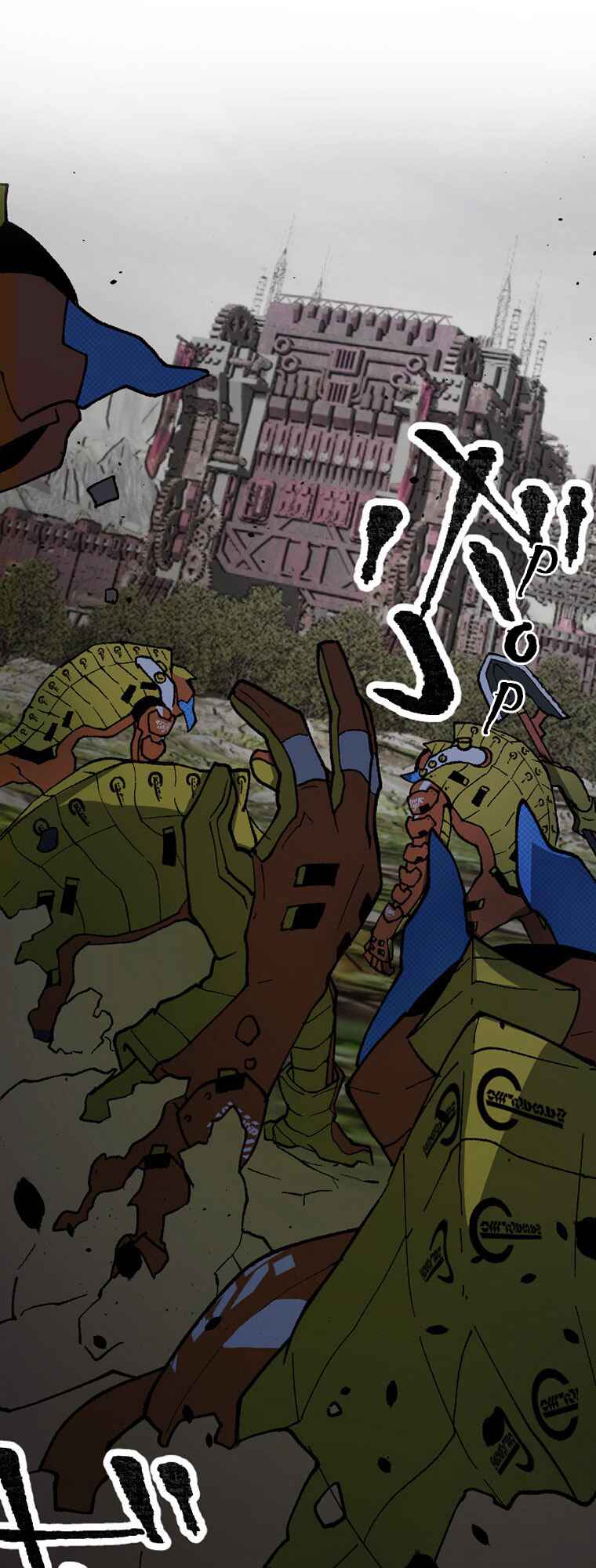 Page 7 Chapter 4 Gokkan no Rita ~ Ohsama Sentai King-Ohger