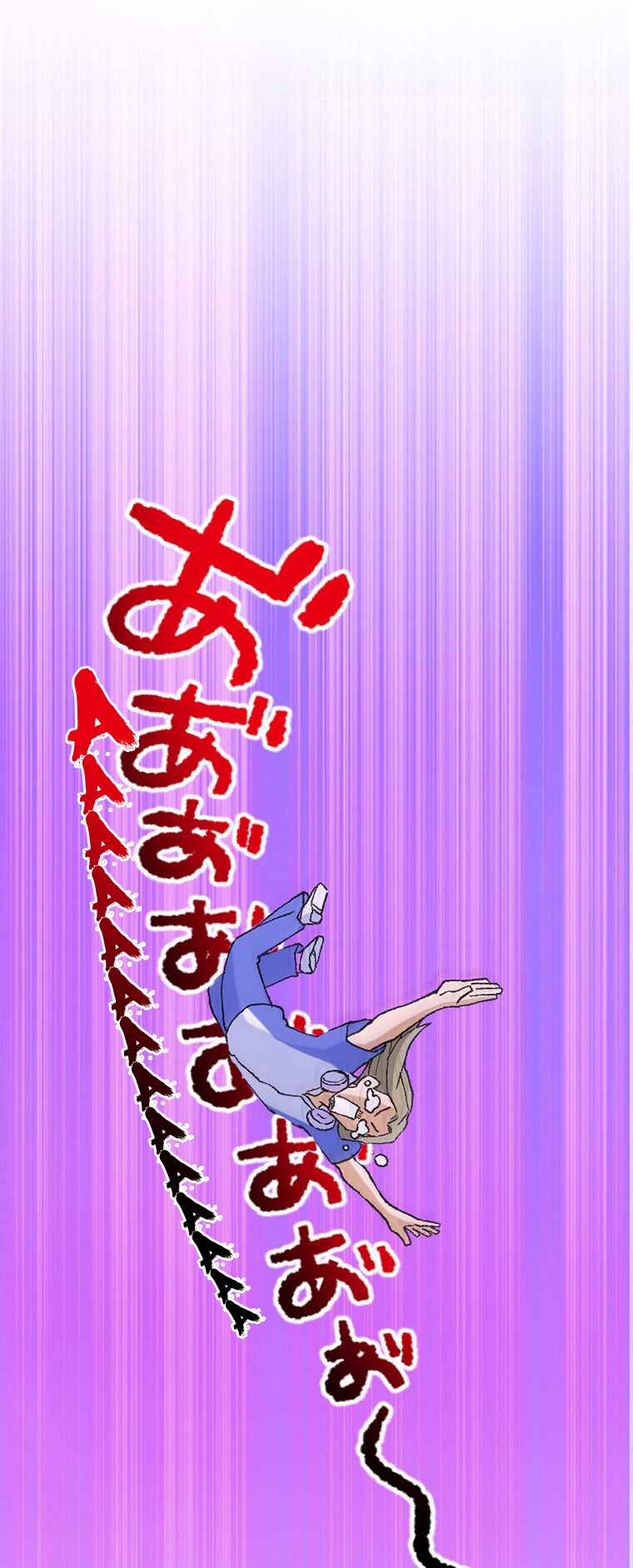 Page 66 Chapter 1 Gokkan no Rita ~ Ohsama Sentai King-Ohger