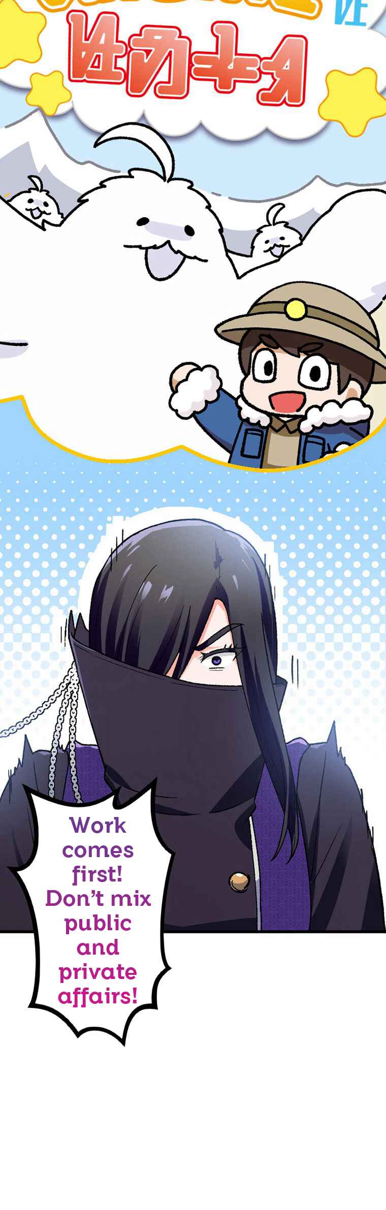 Page 43 Chapter 17 Gokkan no Rita ~ Ohsama Sentai King-Ohger