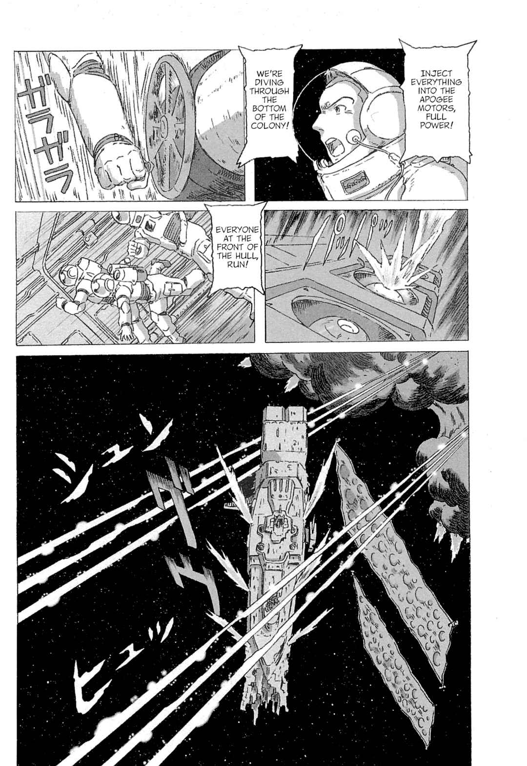 Page 16 Chapter 4 Mobile Suit Gundam: Ixtab, Goddess of the Fallen Soldiers
