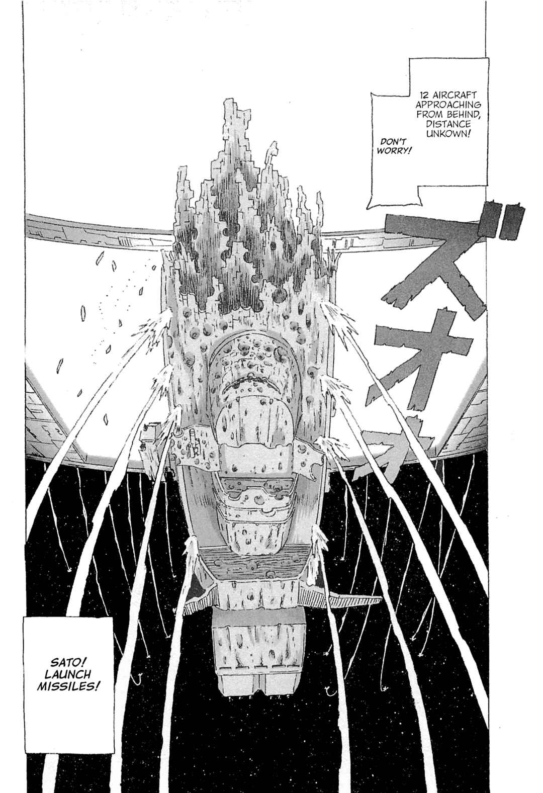 Page 18 Chapter 4 Mobile Suit Gundam: Ixtab, Goddess of the Fallen Soldiers