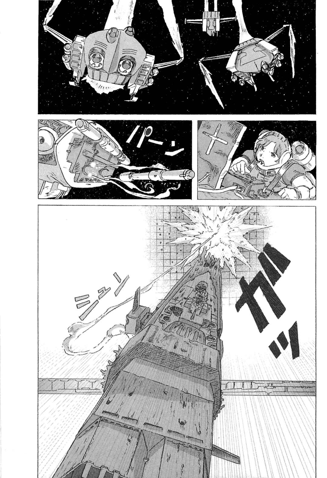 Page 19 Chapter 4 Mobile Suit Gundam: Ixtab, Goddess of the Fallen Soldiers