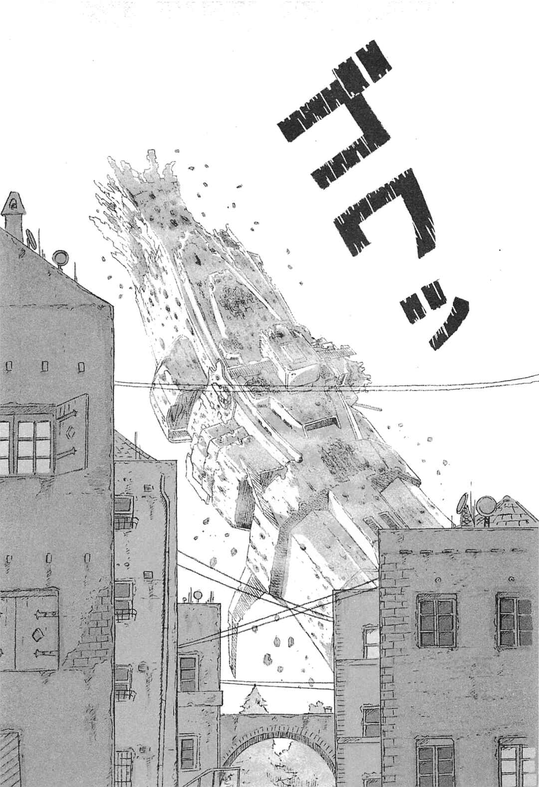 Page 20 Chapter 4 Mobile Suit Gundam: Ixtab, Goddess of the Fallen Soldiers