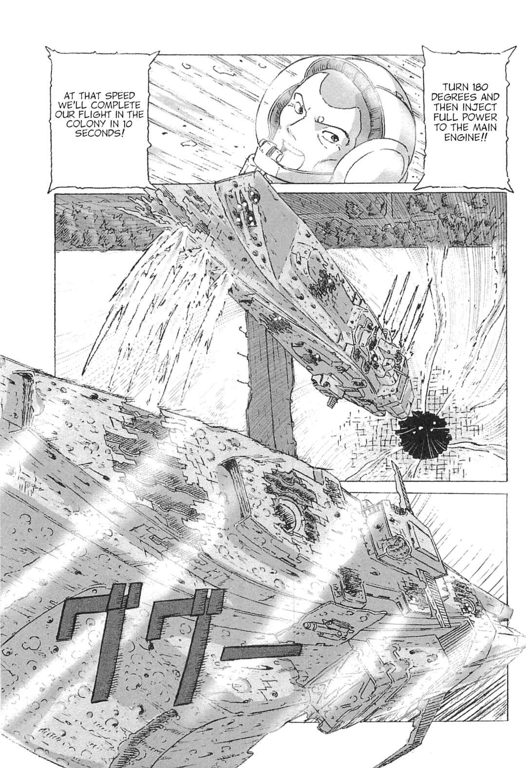 Page 21 Chapter 4 Mobile Suit Gundam: Ixtab, Goddess of the Fallen Soldiers