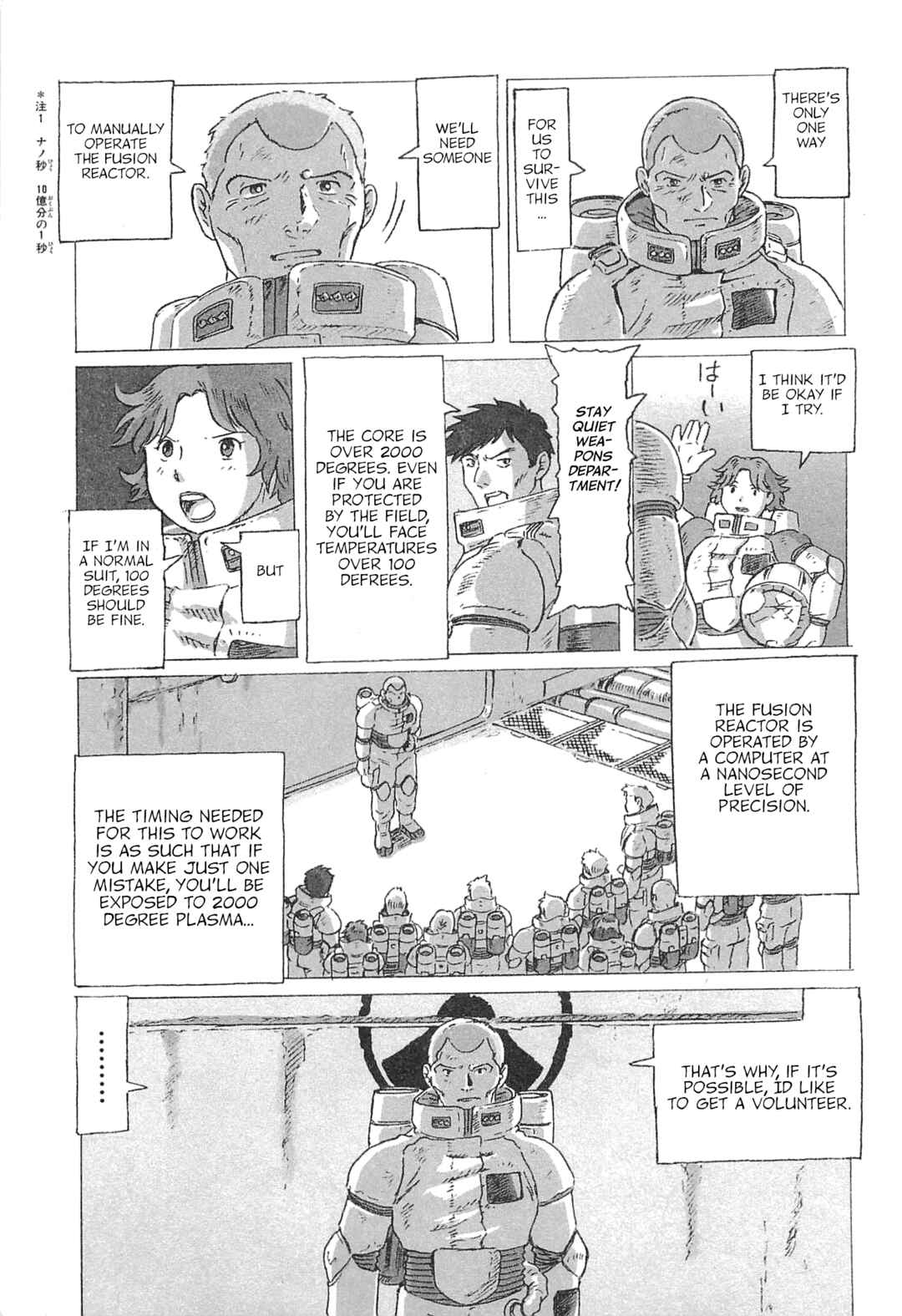 Page 3 Chapter 4 Mobile Suit Gundam: Ixtab, Goddess of the Fallen Soldiers
