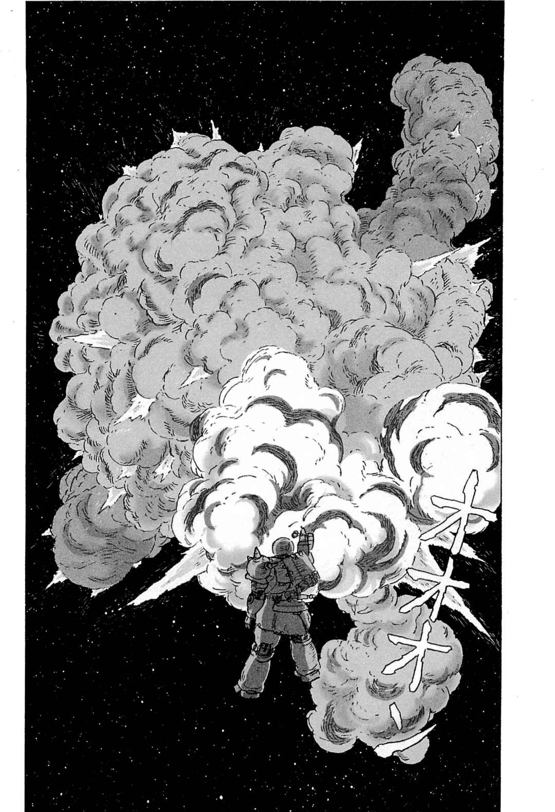 Page 32 Chapter 4 Mobile Suit Gundam: Ixtab, Goddess of the Fallen Soldiers