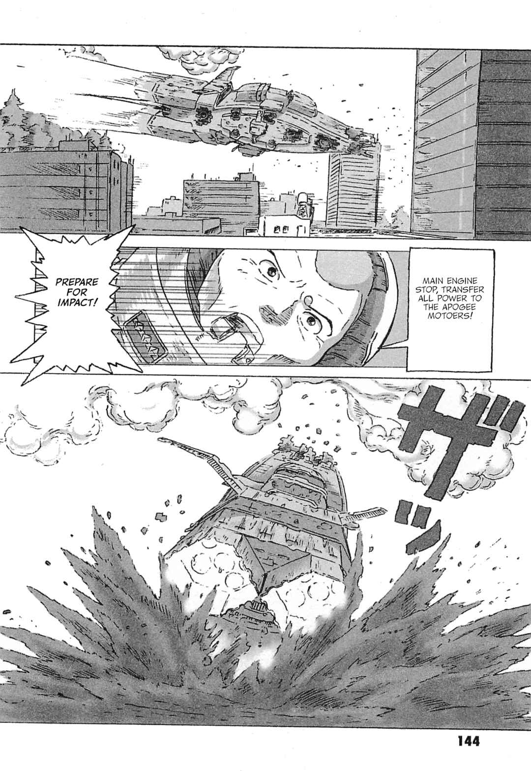 Page 34 Chapter 4 Mobile Suit Gundam: Ixtab, Goddess of the Fallen Soldiers