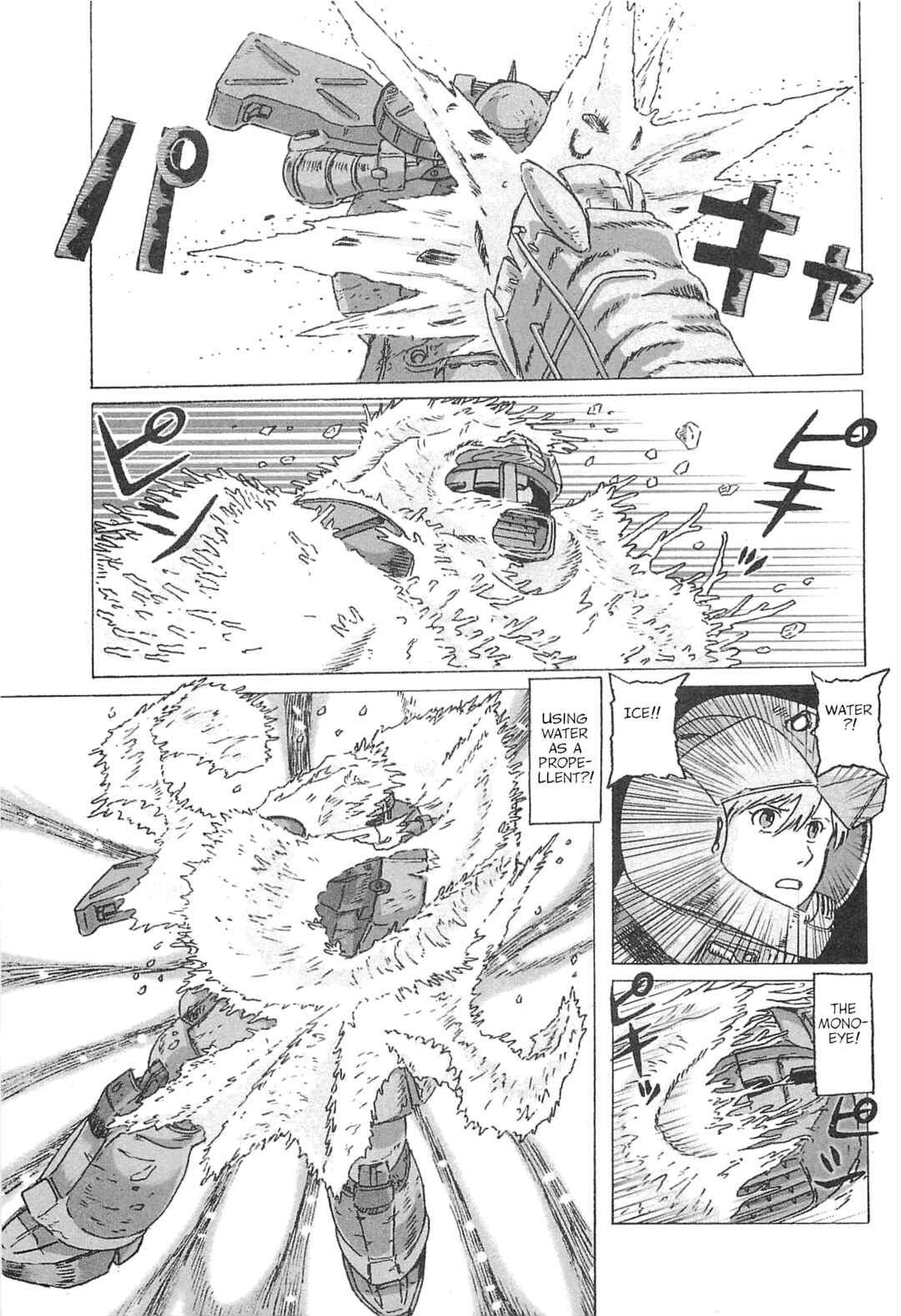 Page 9 Chapter 4 Mobile Suit Gundam: Ixtab, Goddess of the Fallen Soldiers