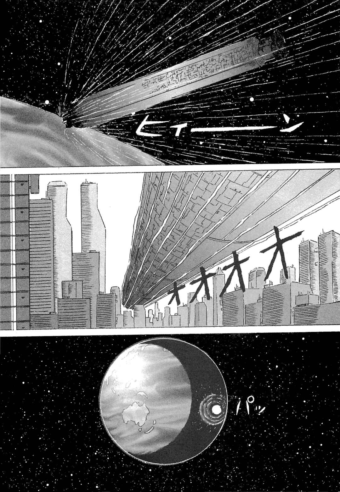 Page 11 Chapter 7 Mobile Suit Gundam: Ixtab, Goddess of the Fallen Soldiers