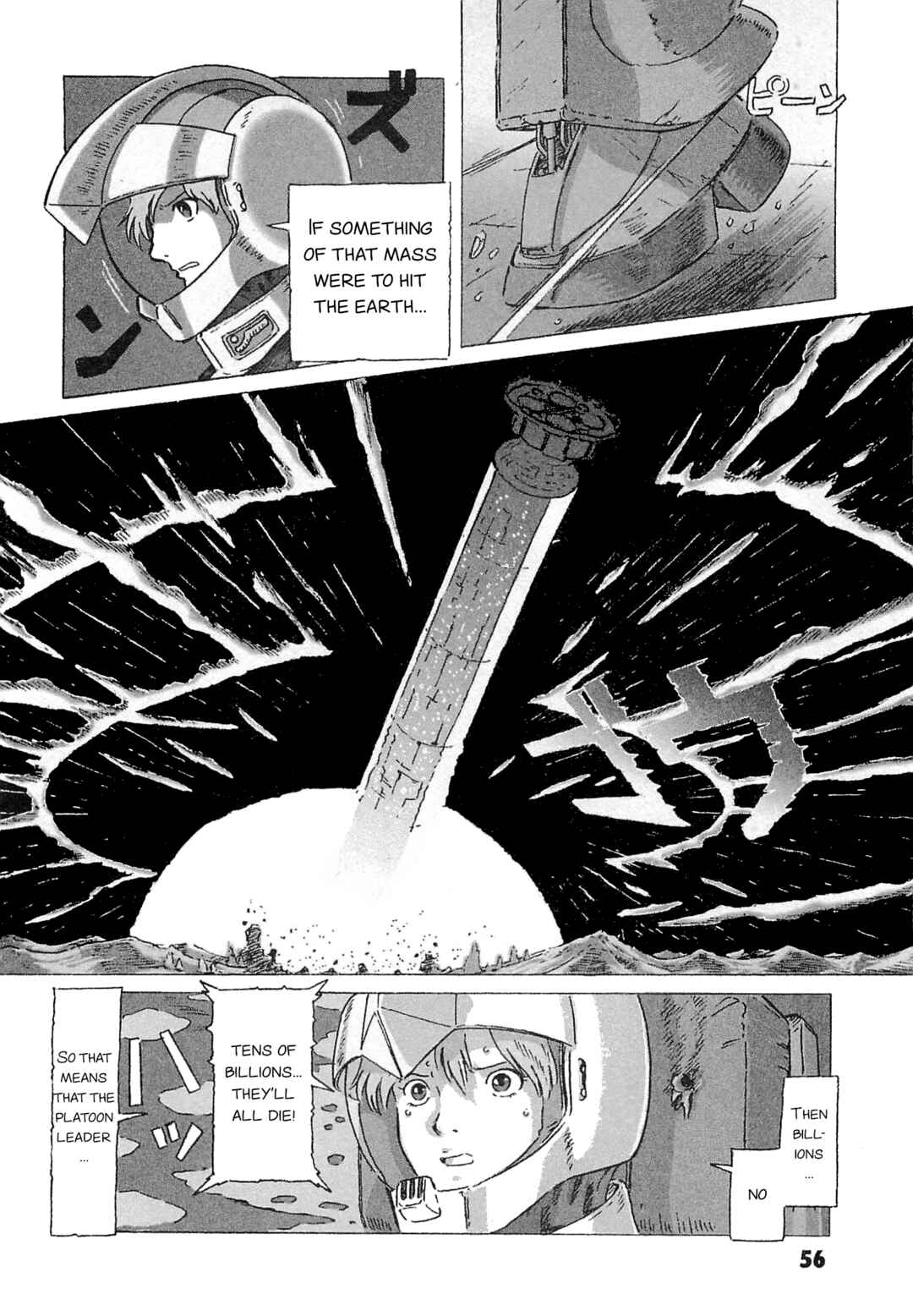 Page 12 Chapter 7 Mobile Suit Gundam: Ixtab, Goddess of the Fallen Soldiers