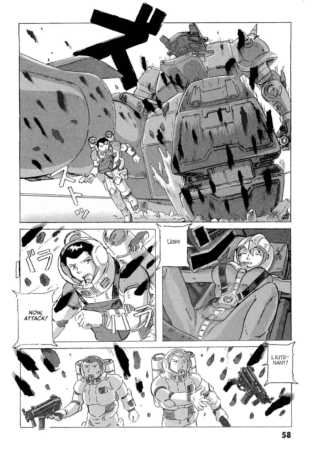 Page 14 Chapter 7 Mobile Suit Gundam: Ixtab, Goddess of the Fallen Soldiers