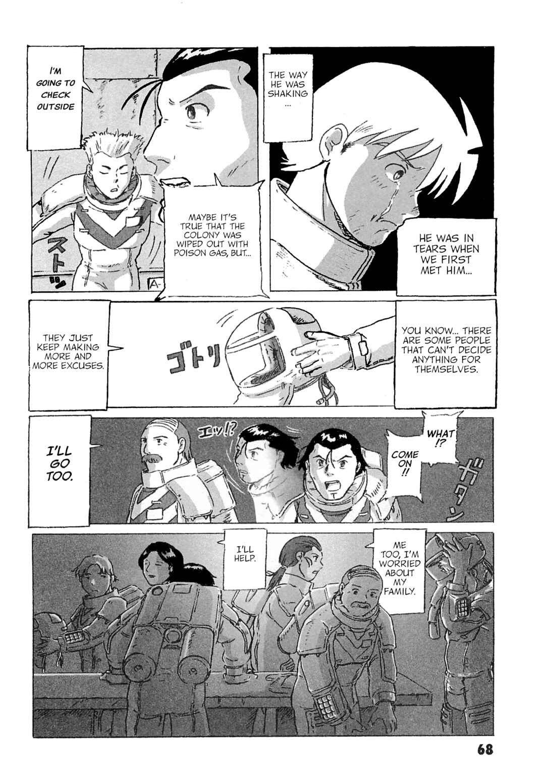 Page 24 Chapter 7 Mobile Suit Gundam: Ixtab, Goddess of the Fallen Soldiers