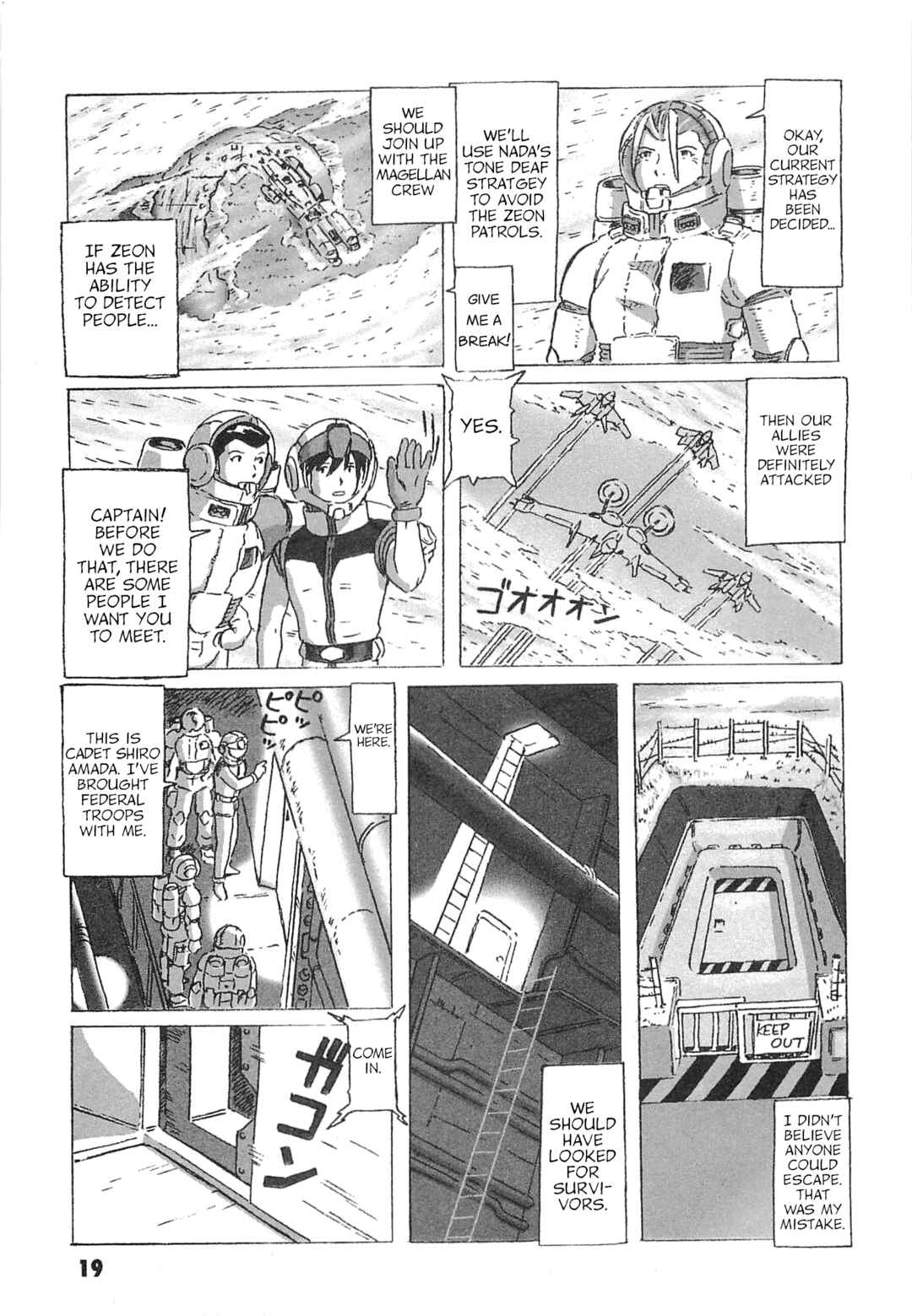 Page 21 Chapter 6 Mobile Suit Gundam: Ixtab, Goddess of the Fallen Soldiers