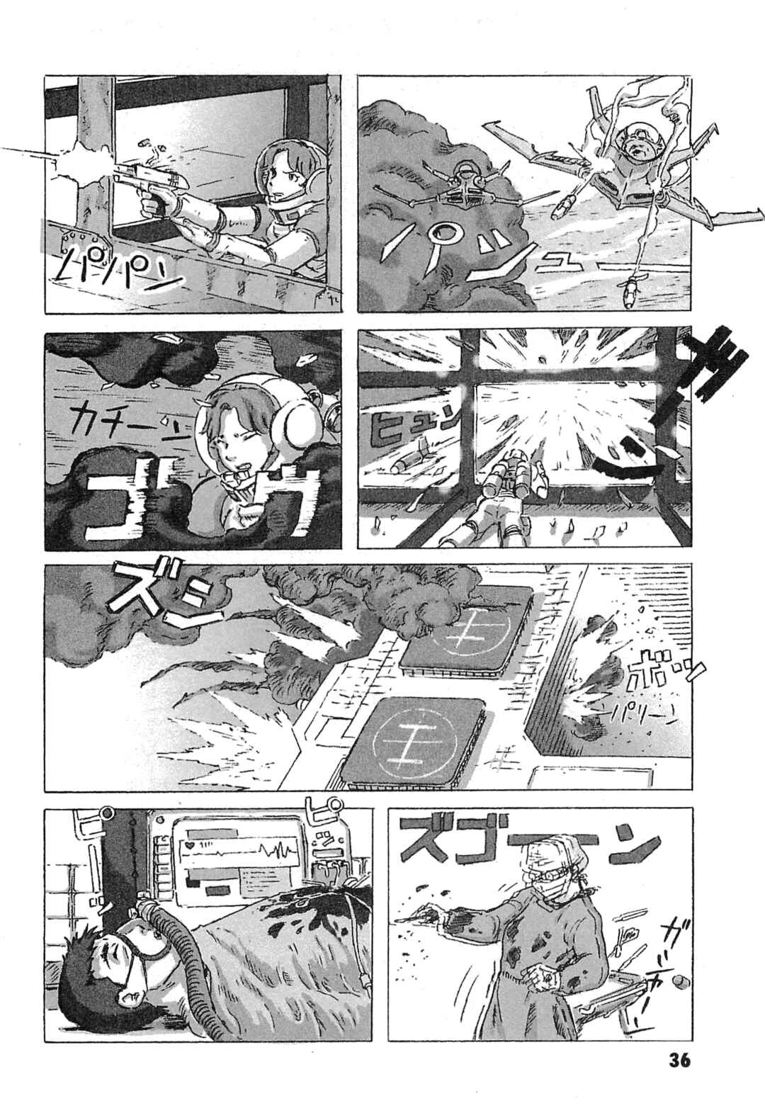Page 38 Chapter 6 Mobile Suit Gundam: Ixtab, Goddess of the Fallen Soldiers