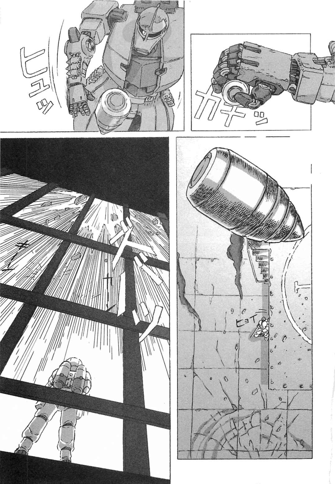 Page 41 Chapter 6 Mobile Suit Gundam: Ixtab, Goddess of the Fallen Soldiers