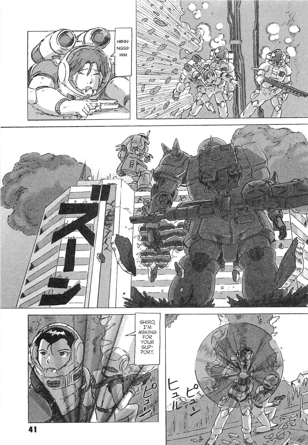 Page 43 Chapter 6 Mobile Suit Gundam: Ixtab, Goddess of the Fallen Soldiers