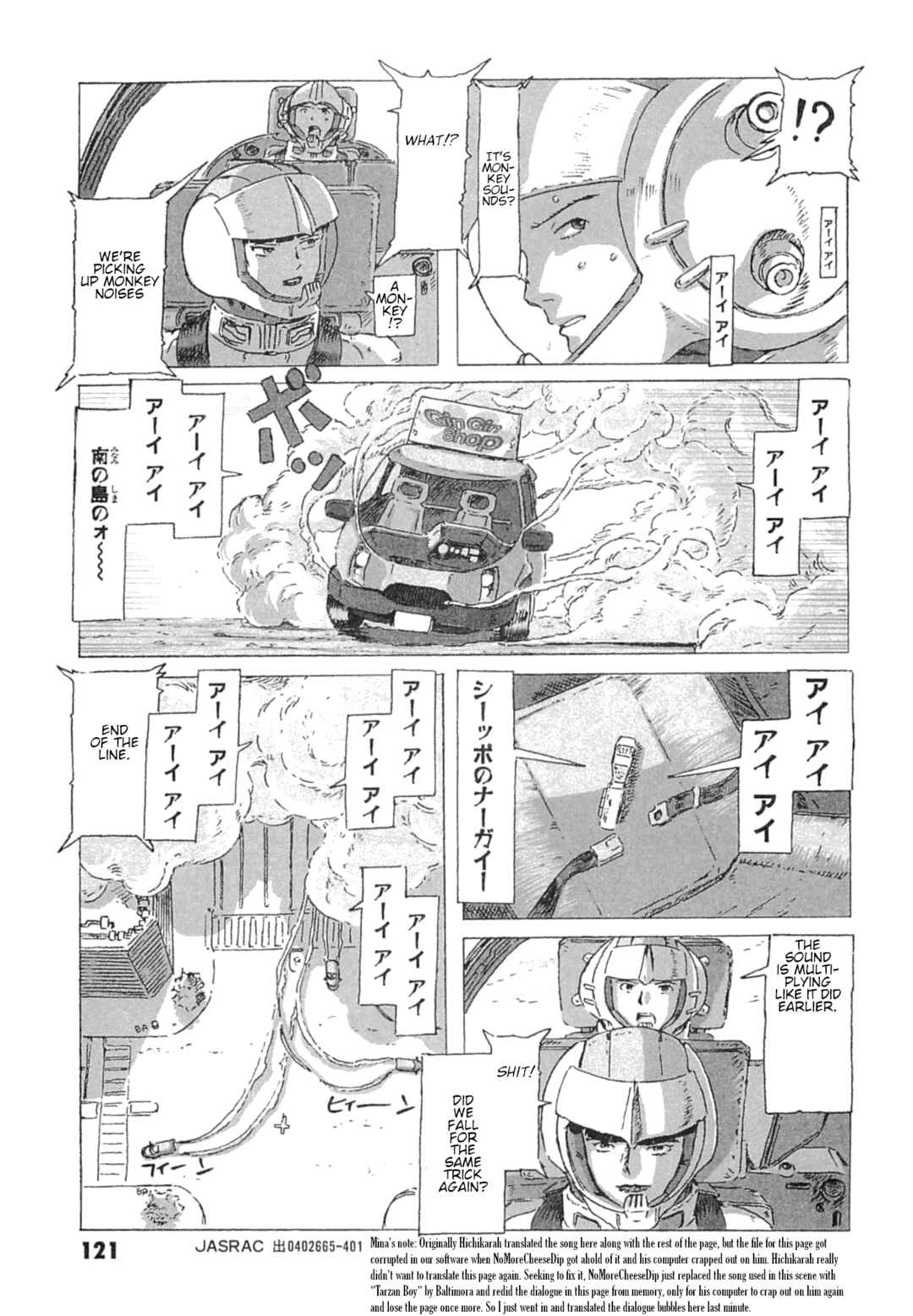 Page 11 Chapter 9 Mobile Suit Gundam: Ixtab, Goddess of the Fallen Soldiers