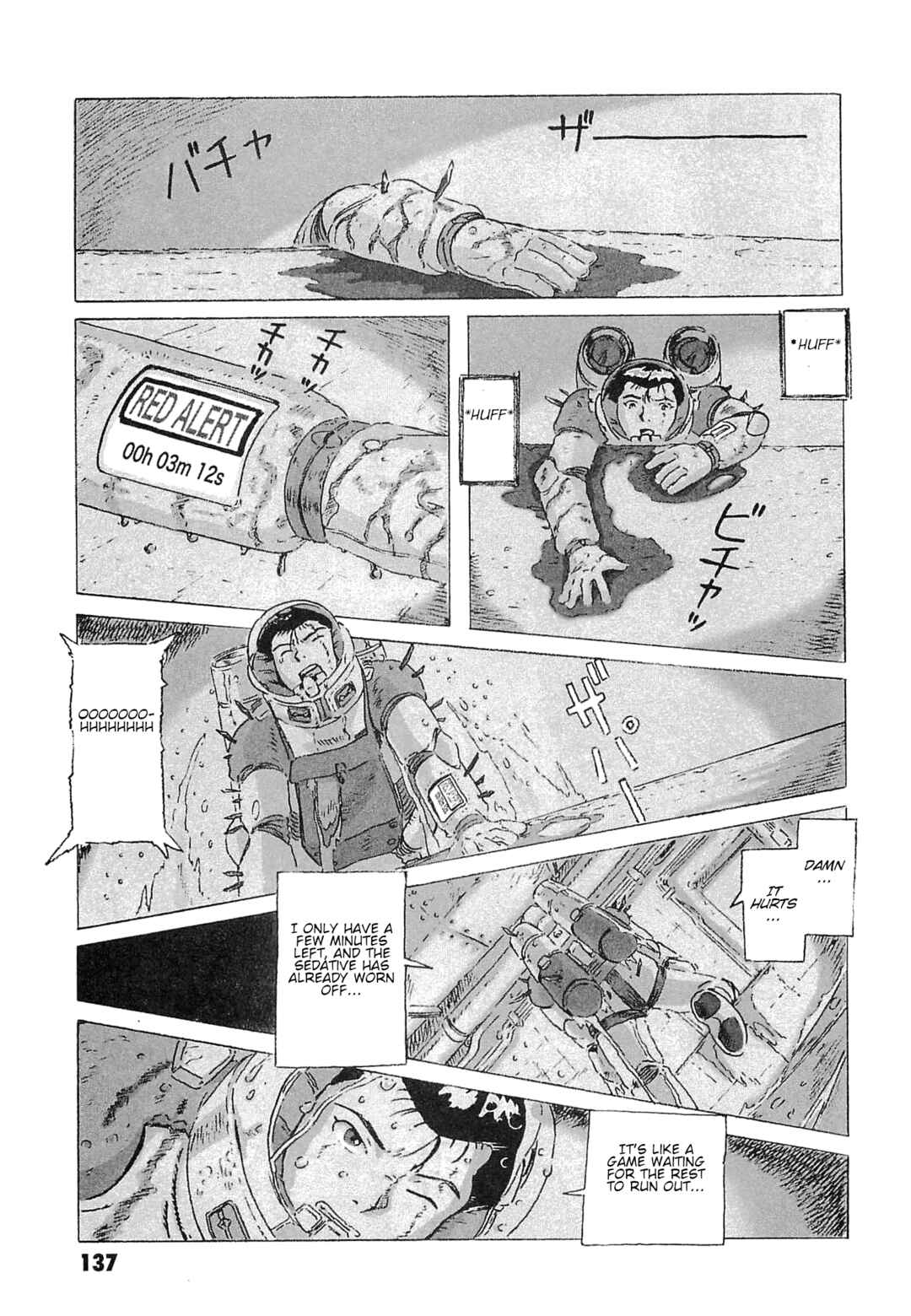 Page 26 Chapter 9 Mobile Suit Gundam: Ixtab, Goddess of the Fallen Soldiers