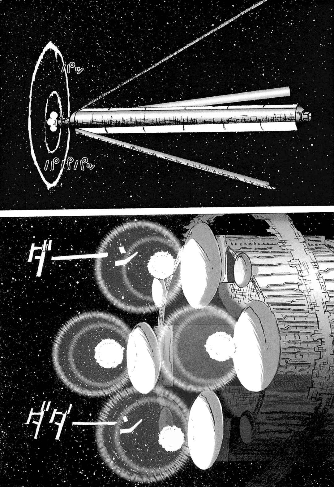 Page 39 Chapter 9 Mobile Suit Gundam: Ixtab, Goddess of the Fallen Soldiers