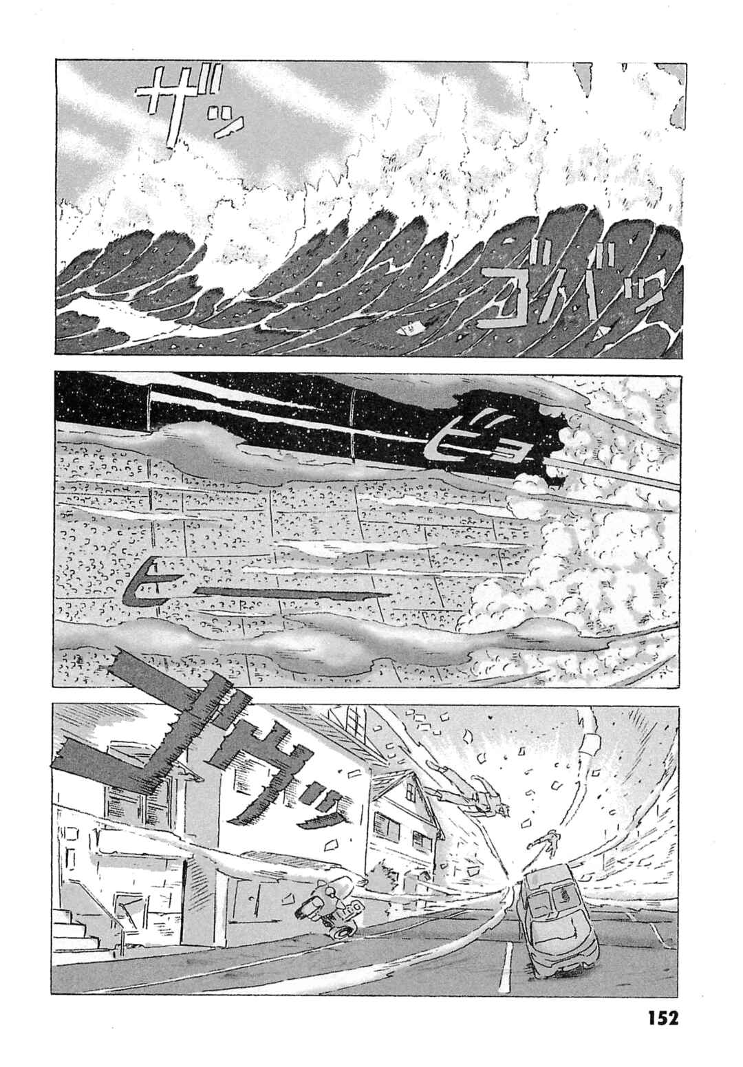 Page 40 Chapter 9 Mobile Suit Gundam: Ixtab, Goddess of the Fallen Soldiers