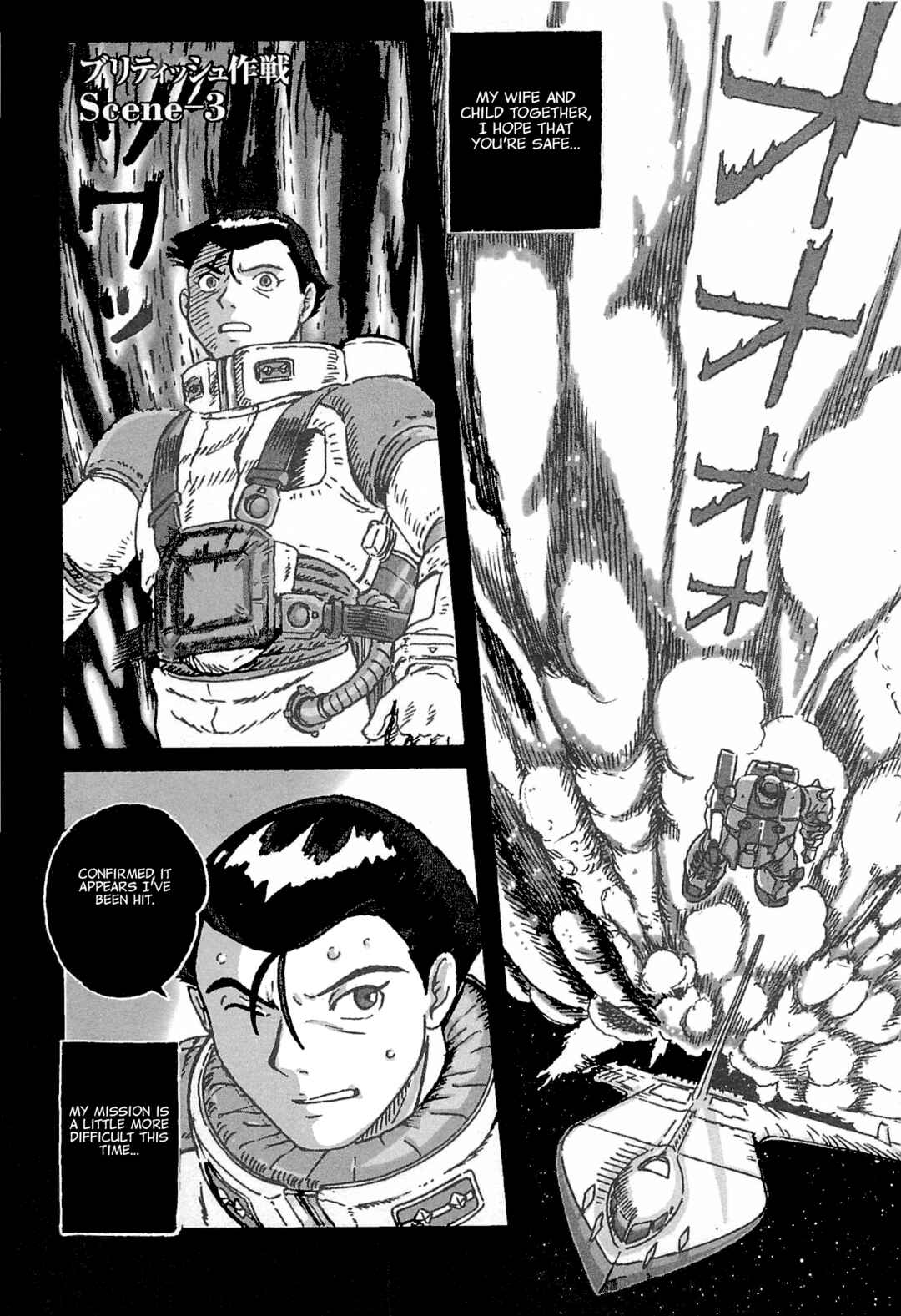 Page 1 Chapter 3 Mobile Suit Gundam: Ixtab, Goddess of the Fallen Soldiers