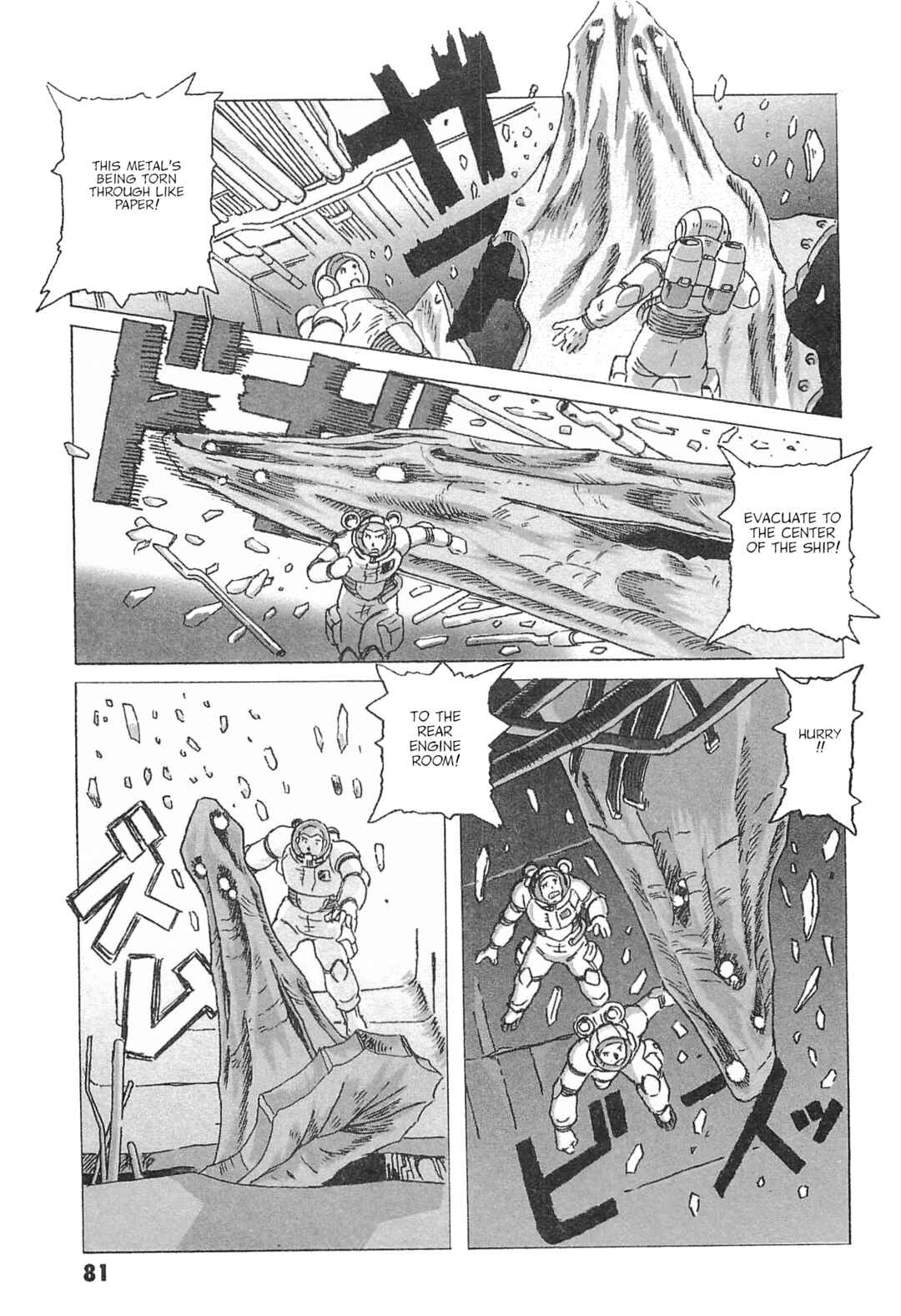 Page 11 Chapter 3 Mobile Suit Gundam: Ixtab, Goddess of the Fallen Soldiers