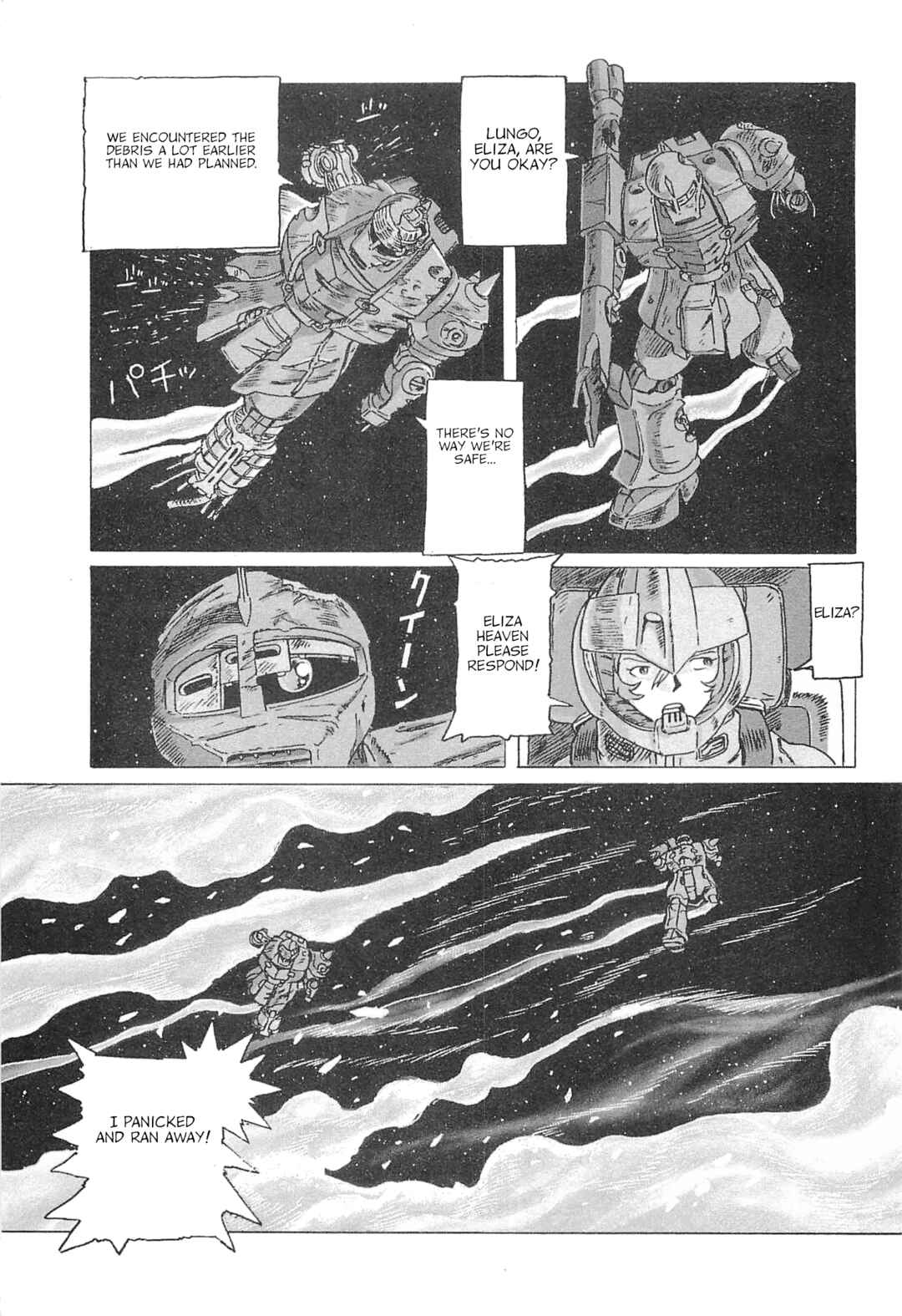 Page 21 Chapter 3 Mobile Suit Gundam: Ixtab, Goddess of the Fallen Soldiers