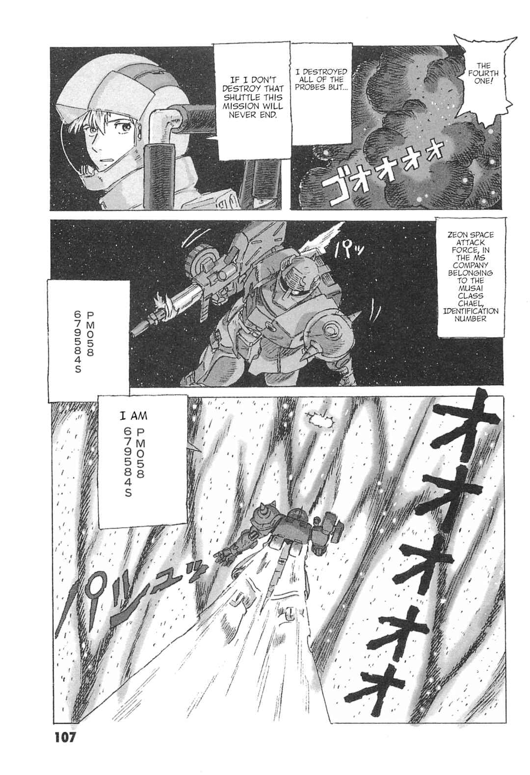 Page 37 Chapter 3 Mobile Suit Gundam: Ixtab, Goddess of the Fallen Soldiers
