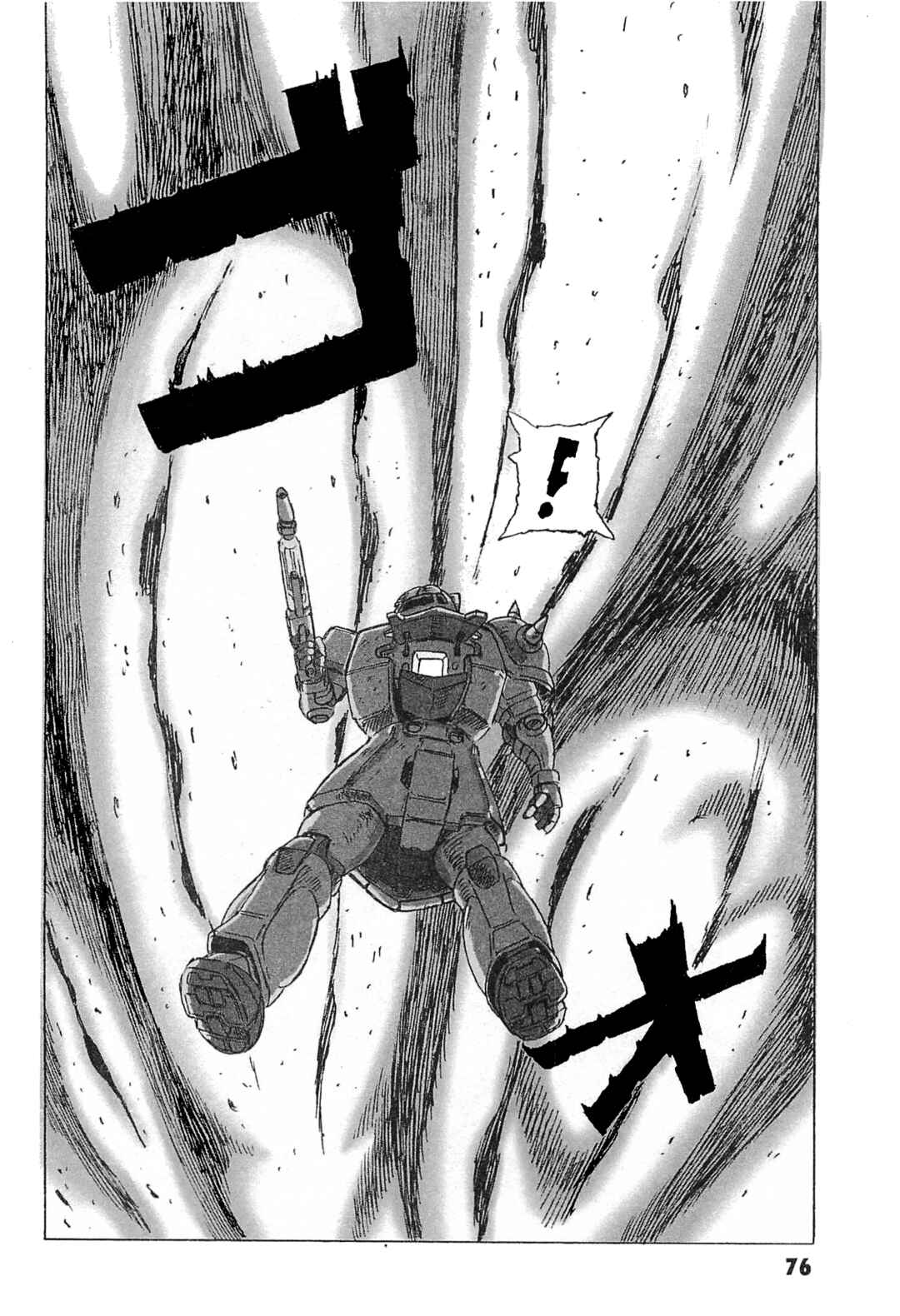 Page 6 Chapter 3 Mobile Suit Gundam: Ixtab, Goddess of the Fallen Soldiers