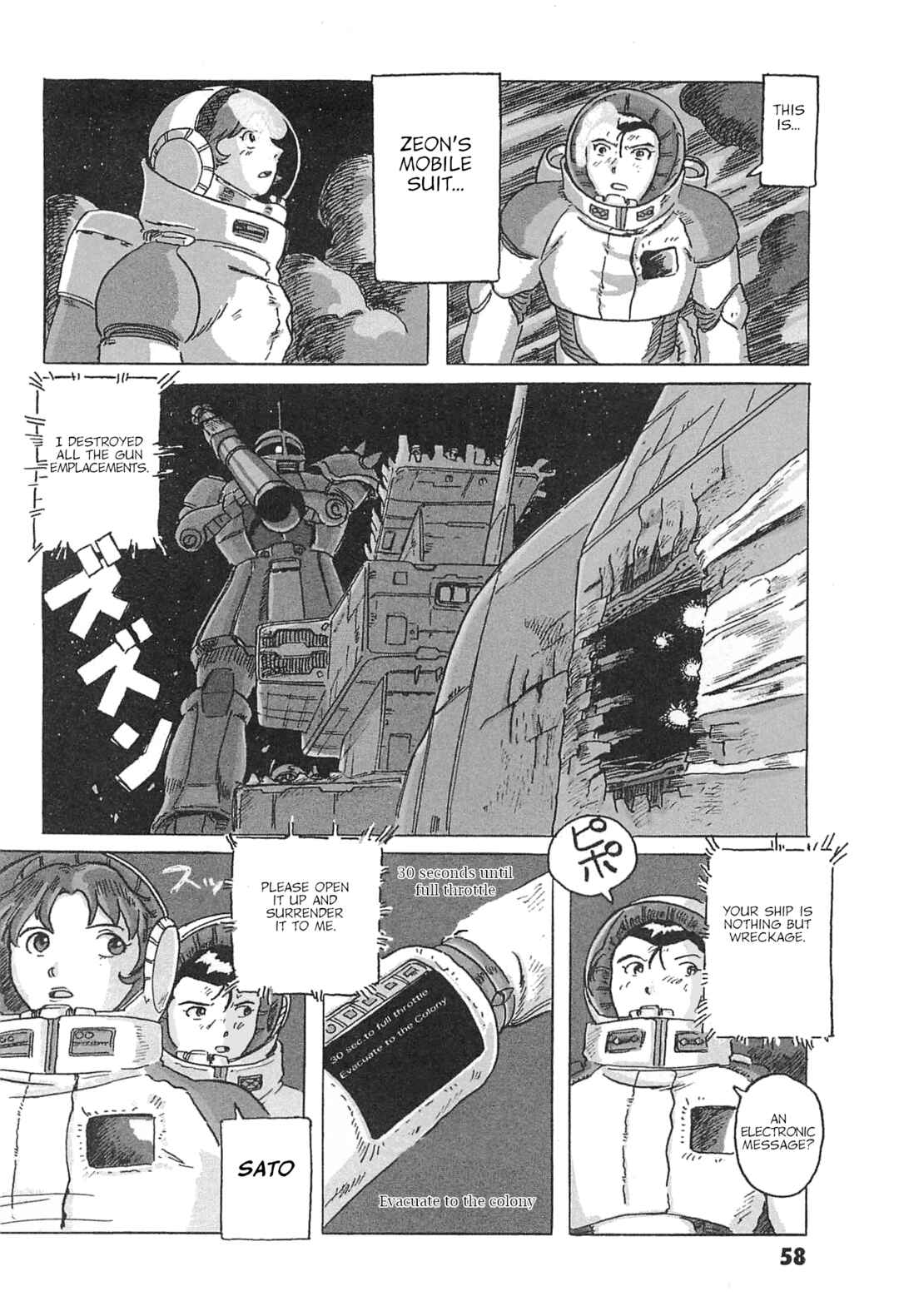 Page 22 Chapter 2 Mobile Suit Gundam: Ixtab, Goddess of the Fallen Soldiers