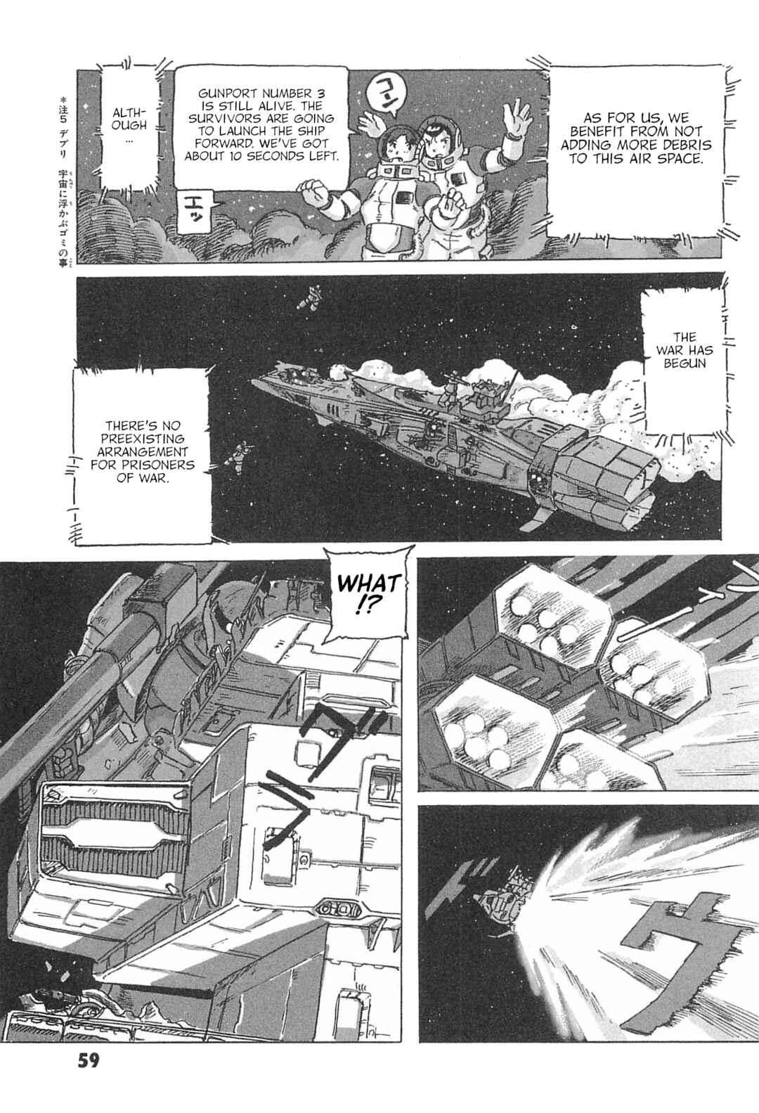 Page 23 Chapter 2 Mobile Suit Gundam: Ixtab, Goddess of the Fallen Soldiers