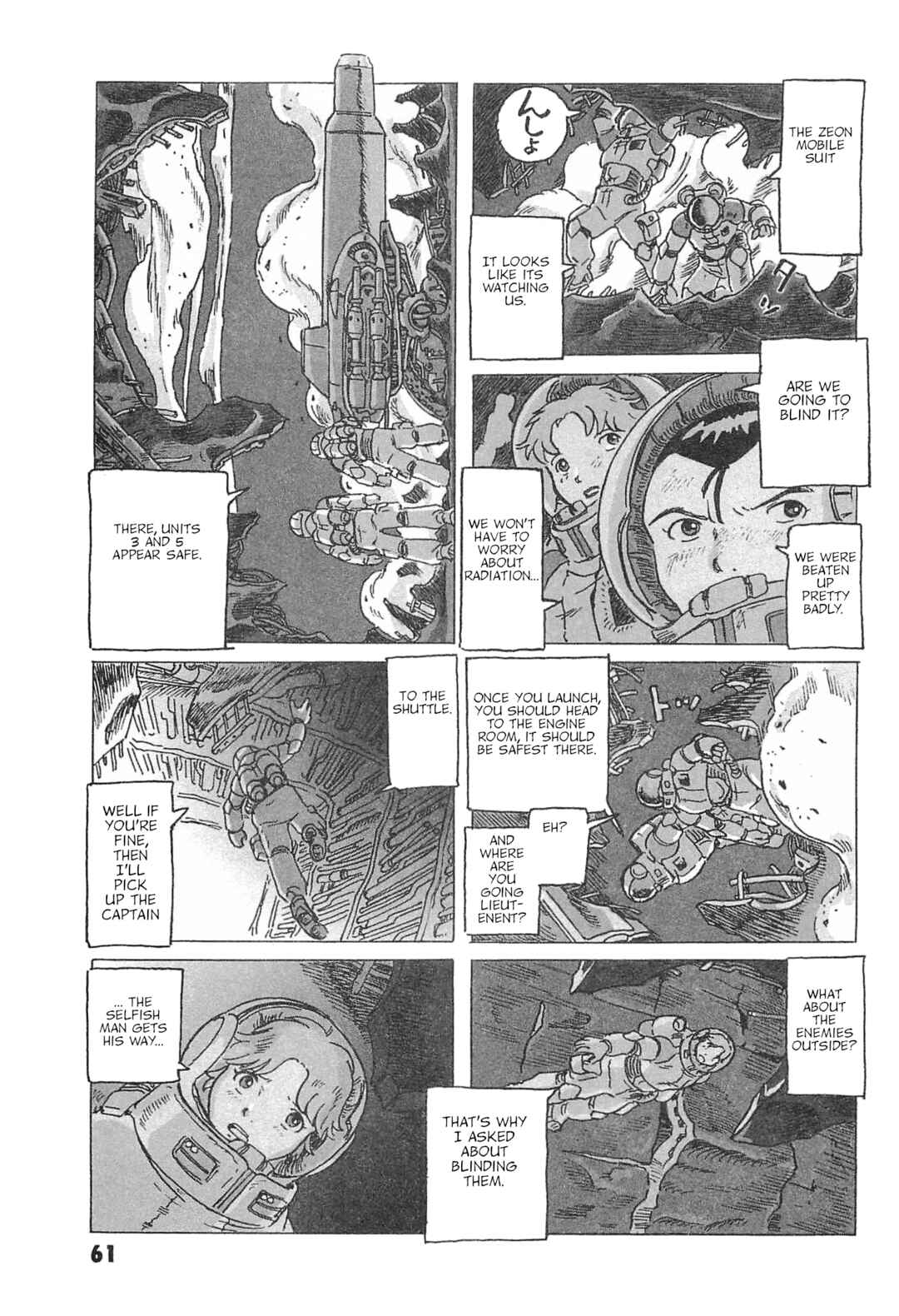 Page 25 Chapter 2 Mobile Suit Gundam: Ixtab, Goddess of the Fallen Soldiers