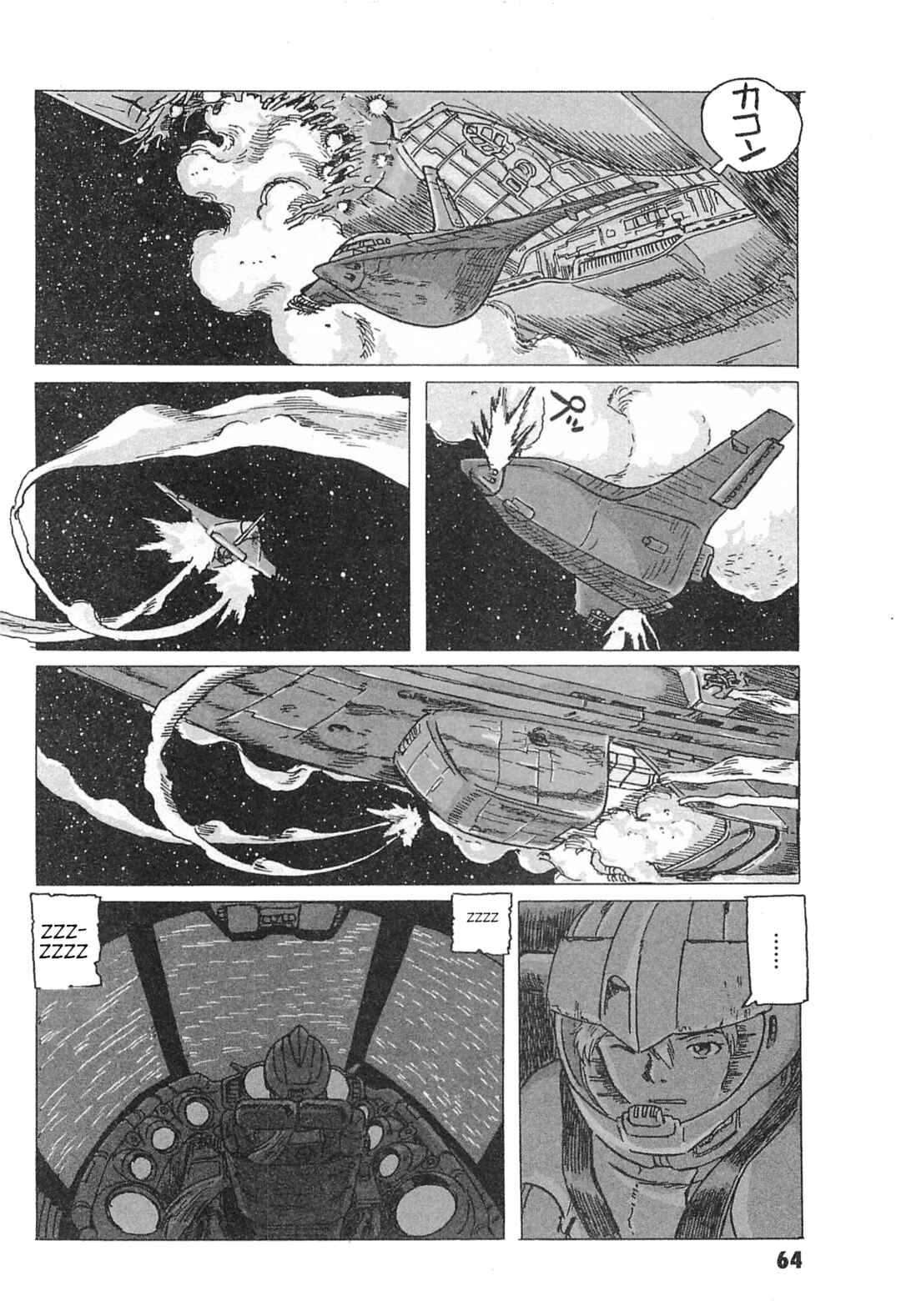 Page 28 Chapter 2 Mobile Suit Gundam: Ixtab, Goddess of the Fallen Soldiers