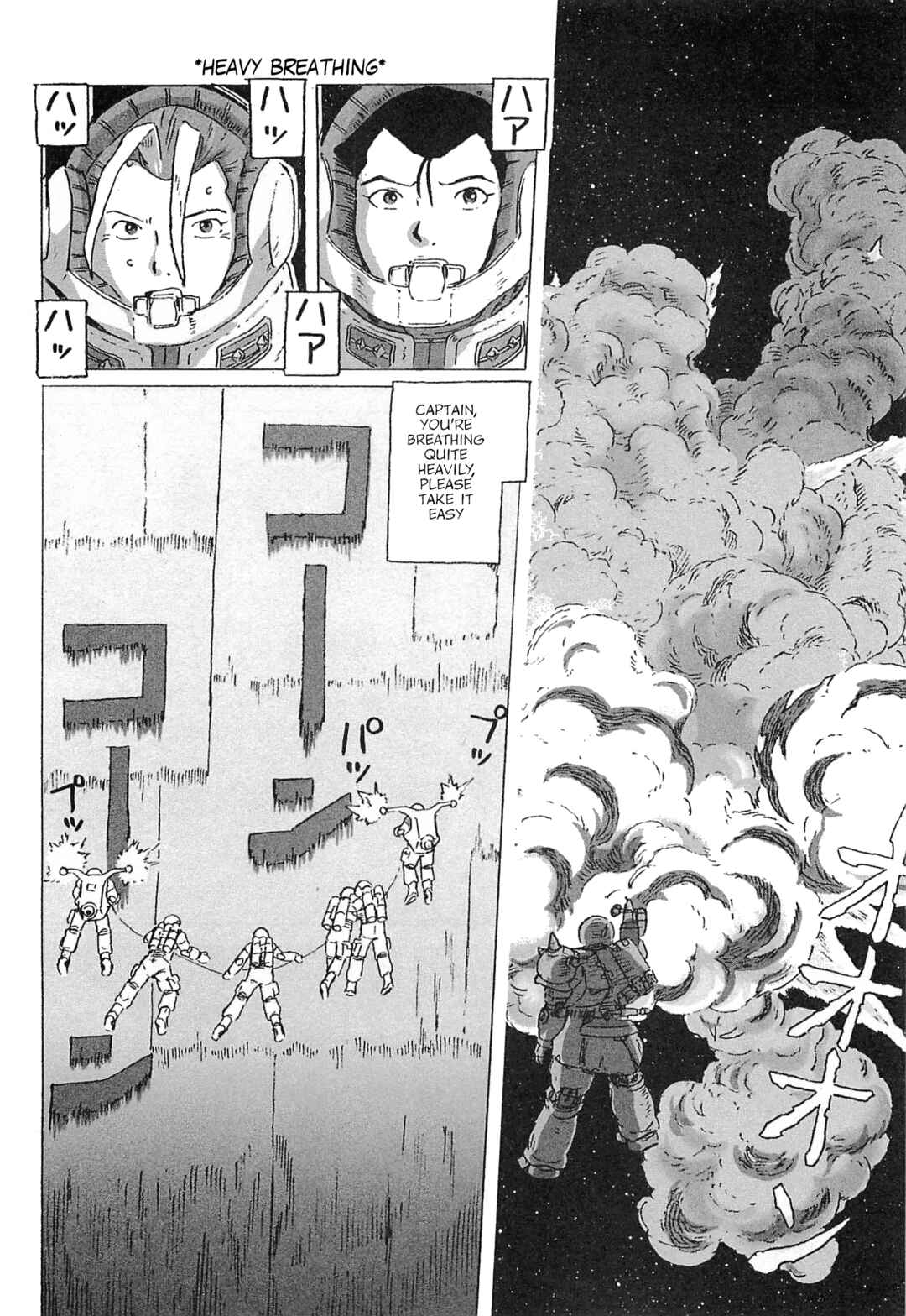 Page 13 Chapter 5 Mobile Suit Gundam: Ixtab, Goddess of the Fallen Soldiers