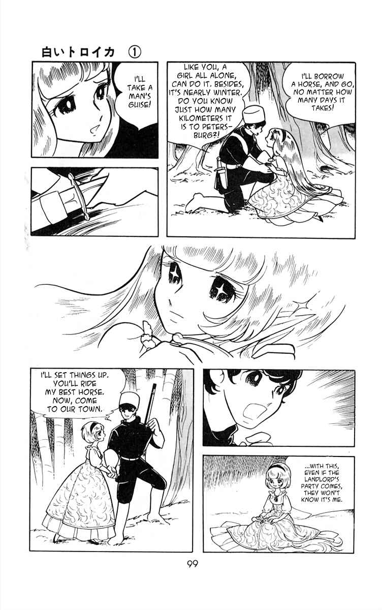 Page 5 Chapter 7 White Troika