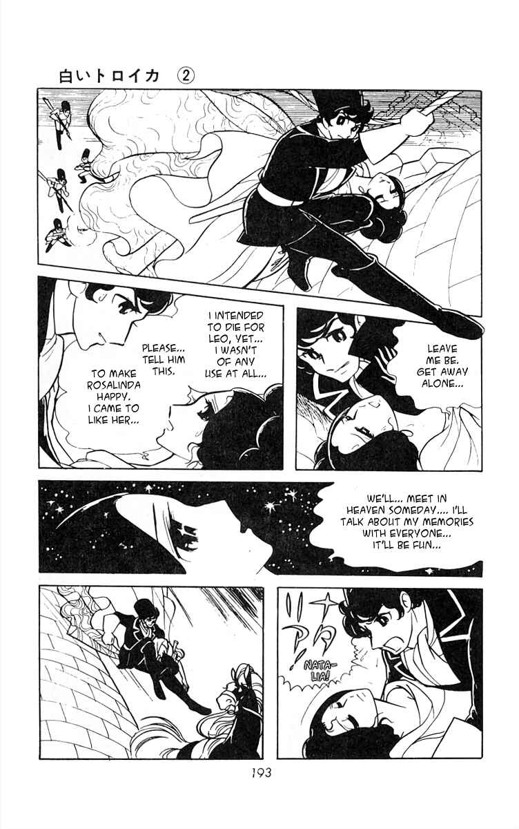 Page 15 Chapter 27 White Troika