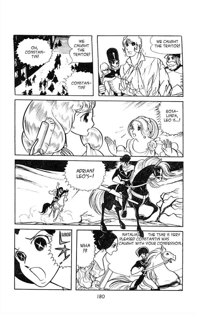 Page 2 Chapter 27 White Troika